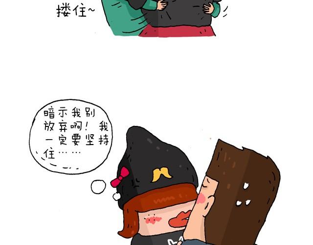 叫我森先生韩漫全集-为了一个苹果我出卖了灵魂无删减无遮挡章节图片 