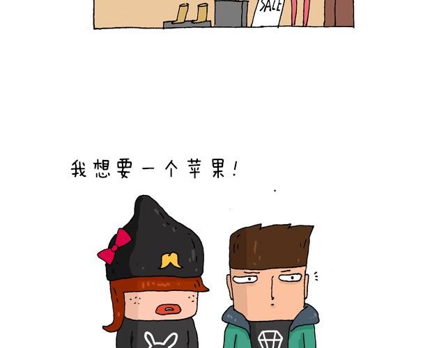 叫我森先生韩漫全集-为了一个苹果我出卖了灵魂无删减无遮挡章节图片 