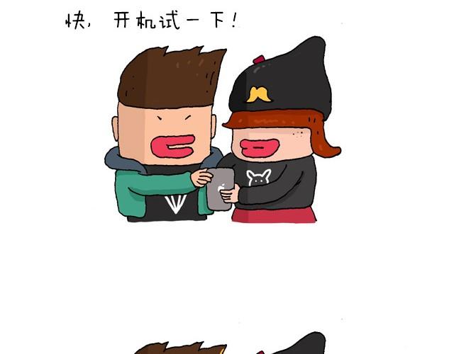 叫我森先生韩漫全集-为了一个苹果我出卖了灵魂无删减无遮挡章节图片 