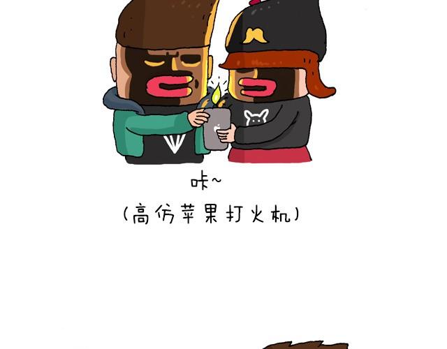 叫我森先生韩漫全集-为了一个苹果我出卖了灵魂无删减无遮挡章节图片 