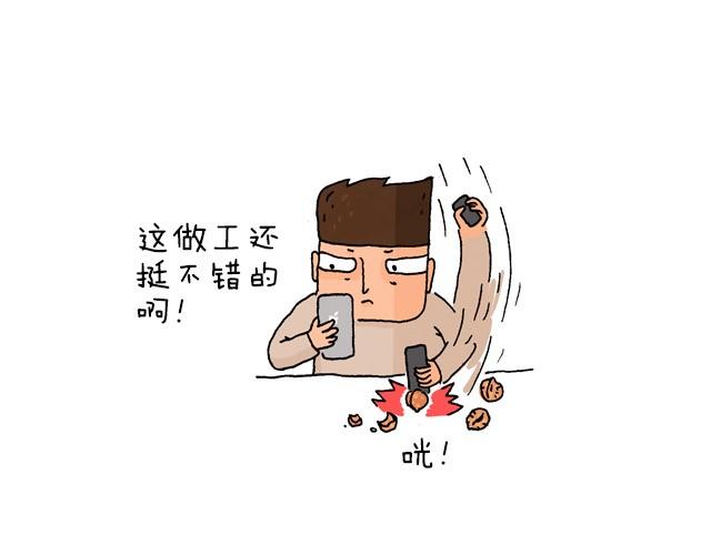 叫我森先生韩漫全集-为了一个苹果我出卖了灵魂无删减无遮挡章节图片 