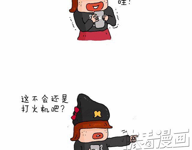 叫我森先生韩漫全集-为了一个苹果我出卖了灵魂无删减无遮挡章节图片 