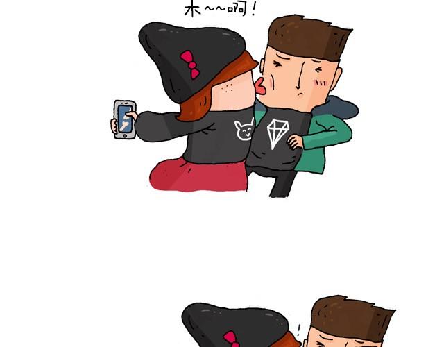 叫我森先生韩漫全集-为了一个苹果我出卖了灵魂无删减无遮挡章节图片 