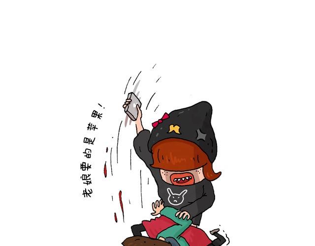 叫我森先生韩漫全集-为了一个苹果我出卖了灵魂无删减无遮挡章节图片 