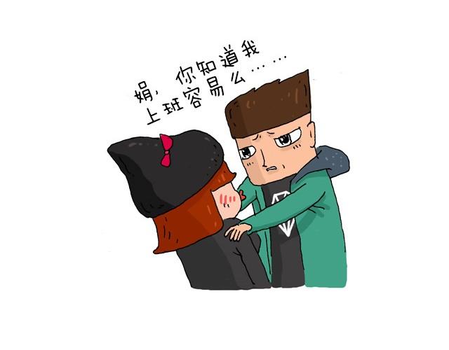 叫我森先生韩漫全集-为了一个苹果我出卖了灵魂无删减无遮挡章节图片 