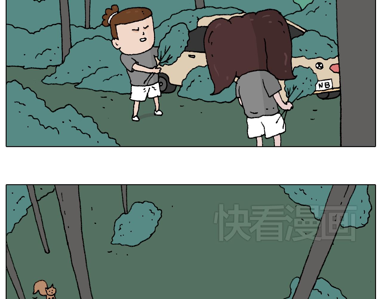 叫我森先生韩漫全集-野外露营无删减无遮挡章节图片 