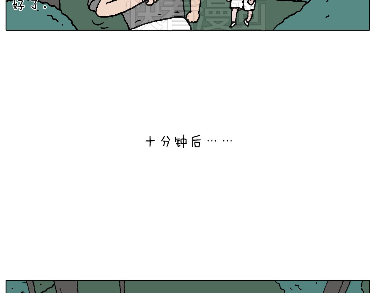 叫我森先生韩漫全集-野外露营无删减无遮挡章节图片 