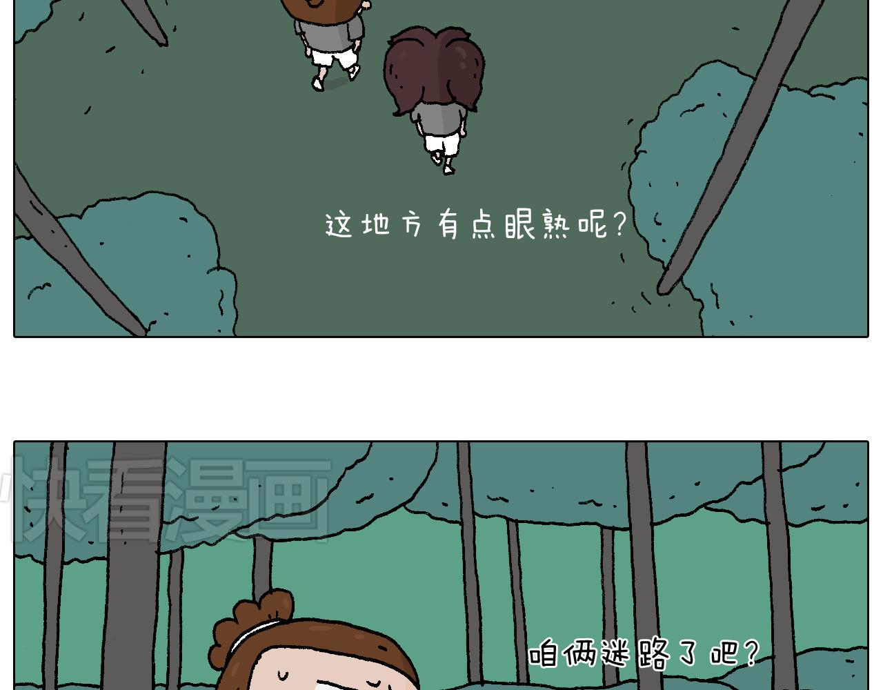 叫我森先生韩漫全集-野外露营无删减无遮挡章节图片 
