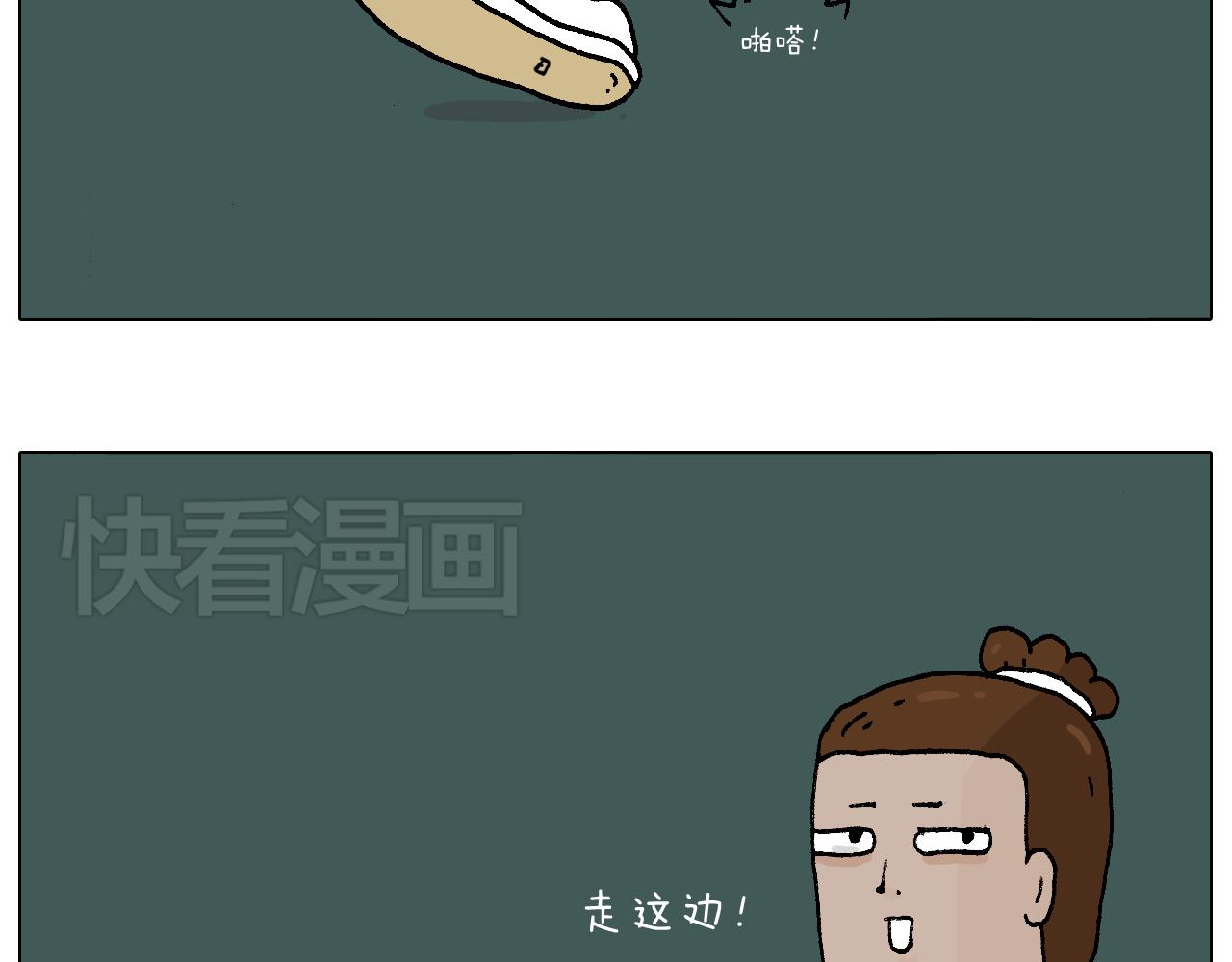 叫我森先生韩漫全集-野外露营无删减无遮挡章节图片 