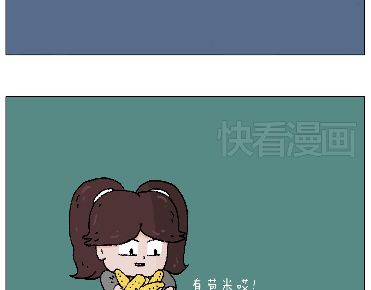 叫我森先生韩漫全集-野外露营无删减无遮挡章节图片 