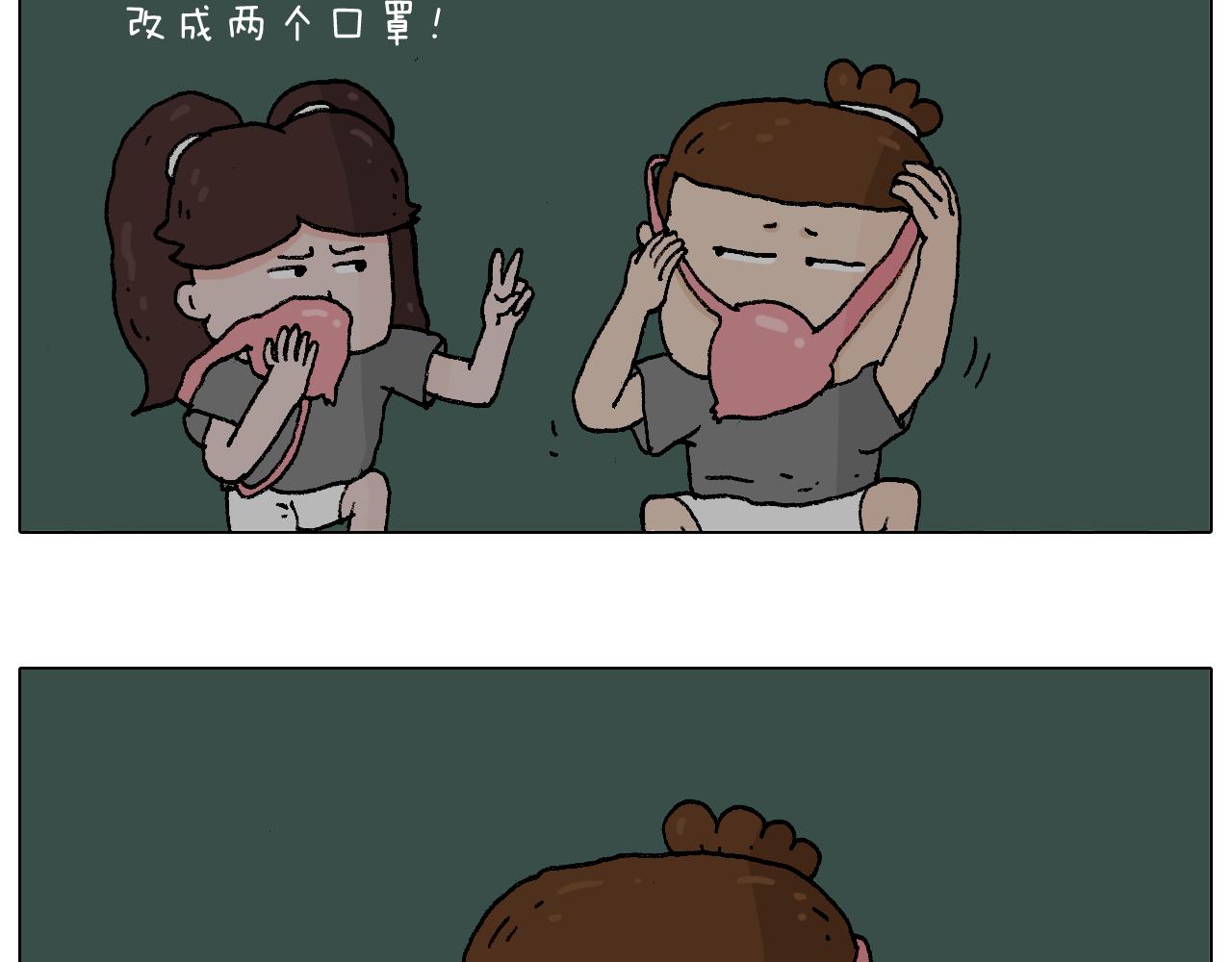 叫我森先生韩漫全集-野外露营无删减无遮挡章节图片 