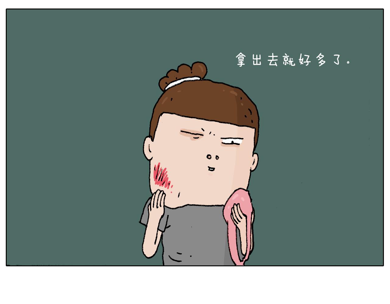 叫我森先生韩漫全集-野外露营无删减无遮挡章节图片 