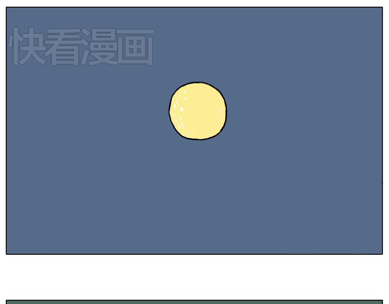 叫我森先生韩漫全集-野外露营无删减无遮挡章节图片 