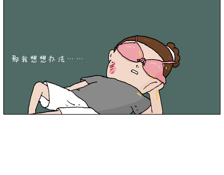 叫我森先生韩漫全集-野外露营无删减无遮挡章节图片 