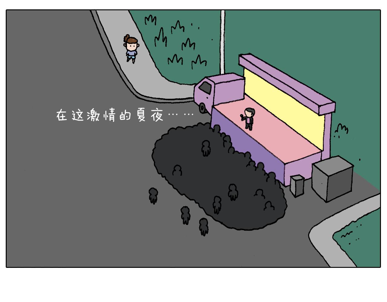 叫我森先生韩漫全集-看演出无删减无遮挡章节图片 
