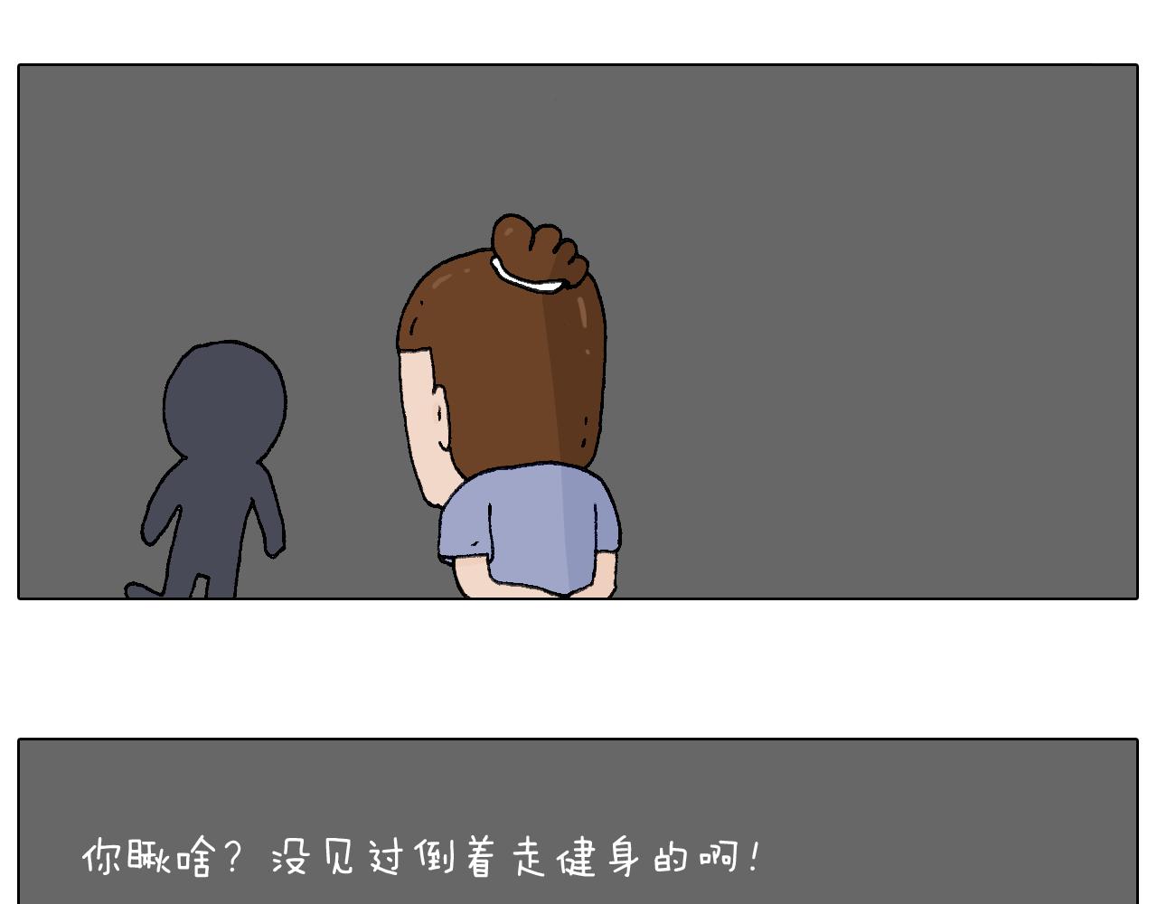 叫我森先生韩漫全集-看演出无删减无遮挡章节图片 
