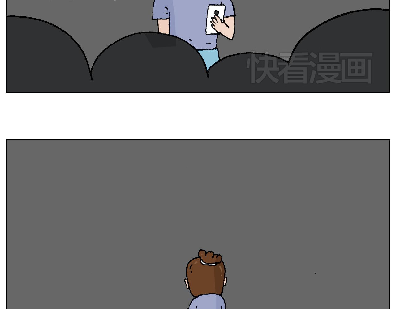 叫我森先生韩漫全集-看演出无删减无遮挡章节图片 