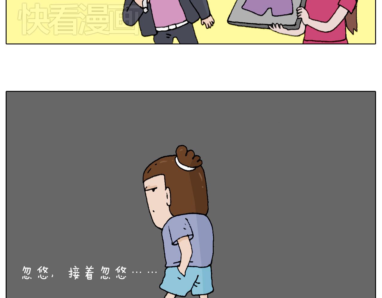 叫我森先生韩漫全集-看演出无删减无遮挡章节图片 