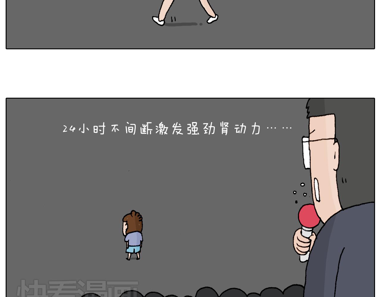 叫我森先生韩漫全集-看演出无删减无遮挡章节图片 