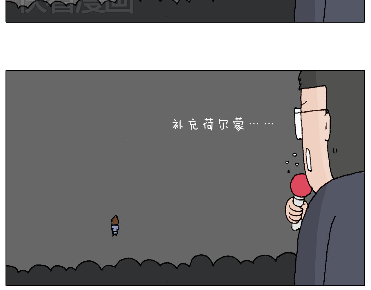 叫我森先生韩漫全集-看演出无删减无遮挡章节图片 