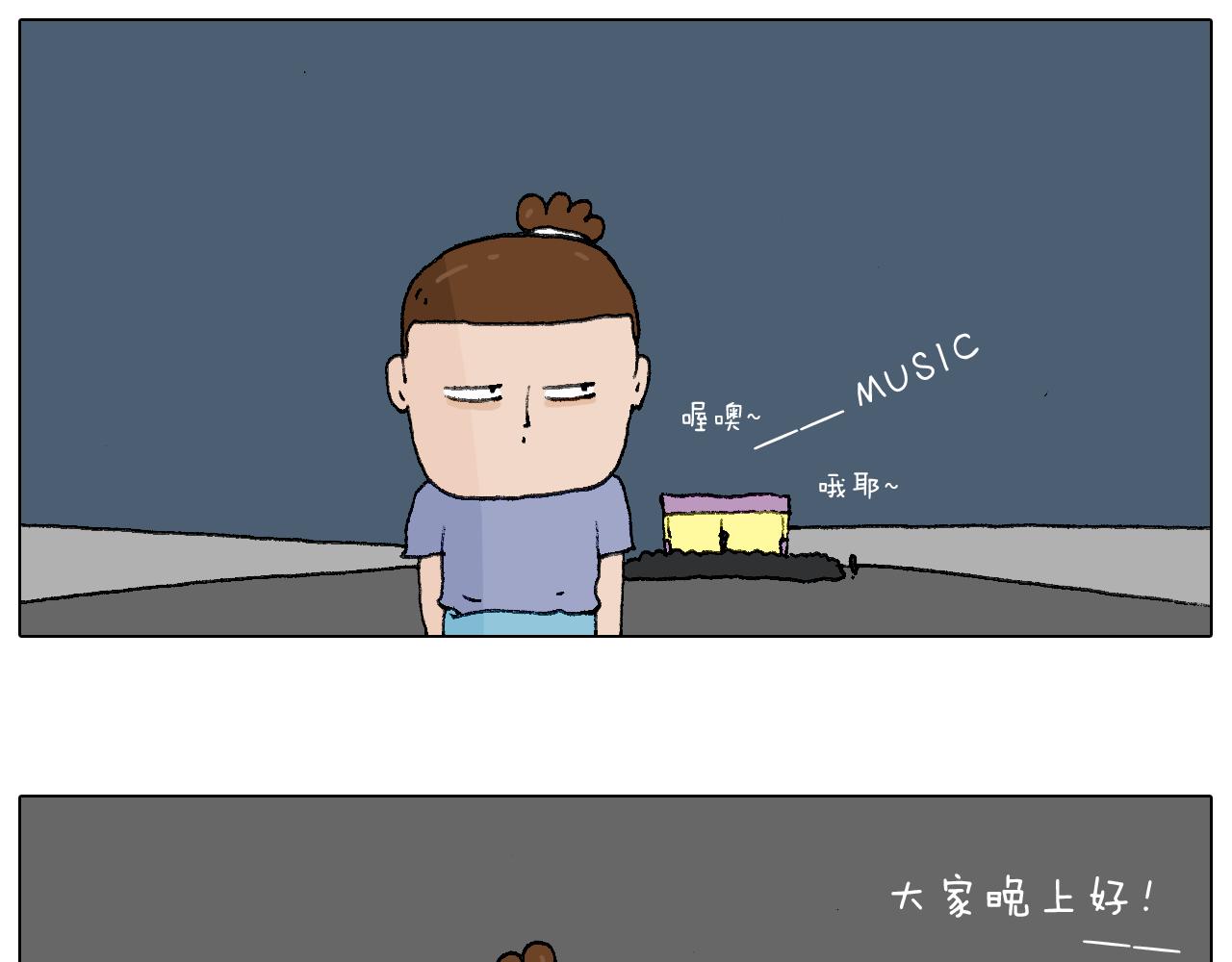 叫我森先生韩漫全集-看演出无删减无遮挡章节图片 