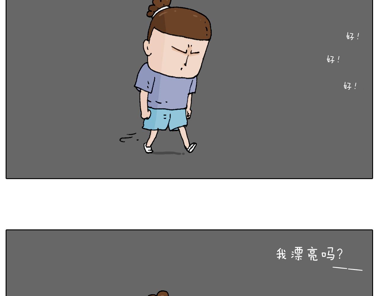 叫我森先生韩漫全集-看演出无删减无遮挡章节图片 