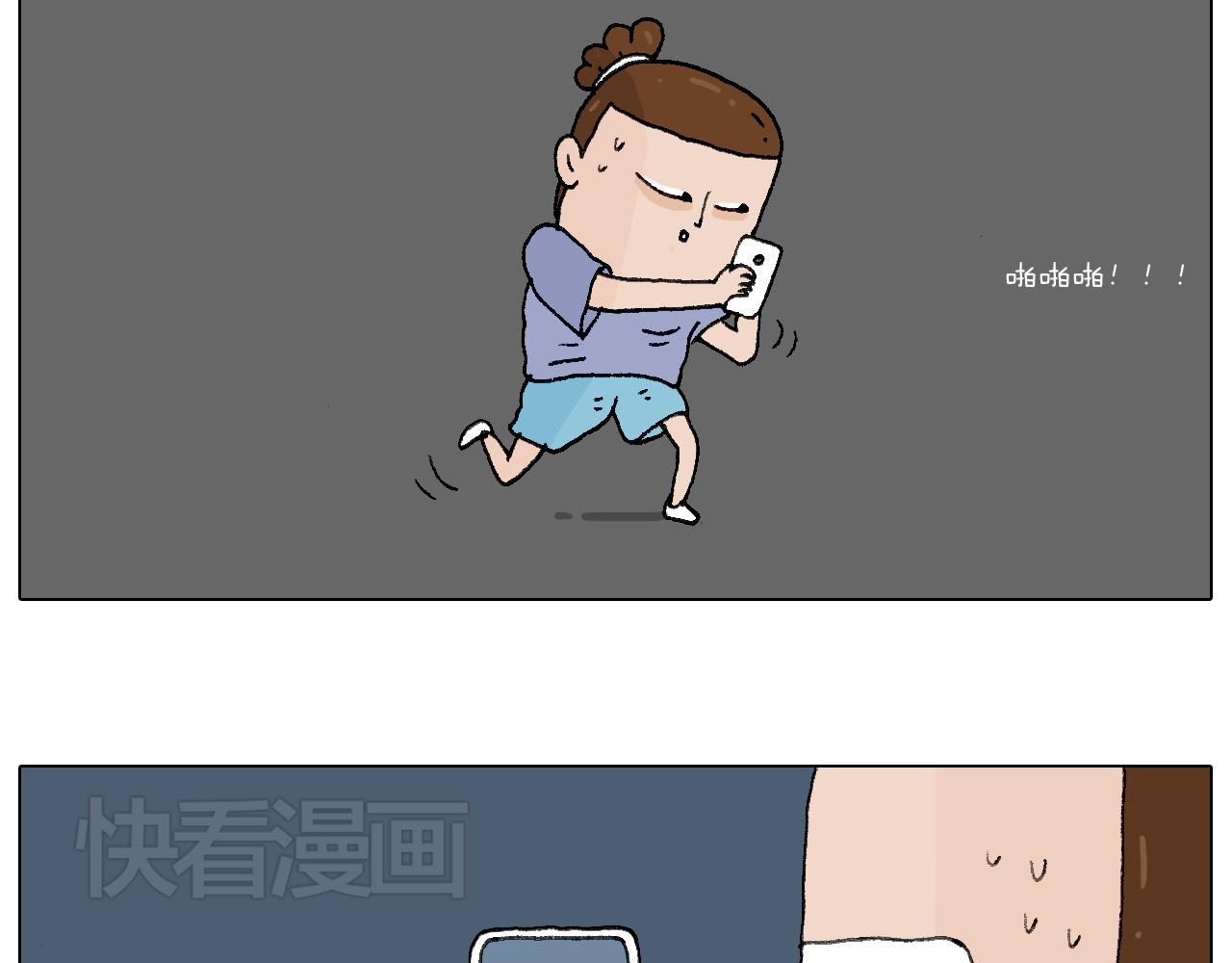 叫我森先生韩漫全集-看演出无删减无遮挡章节图片 