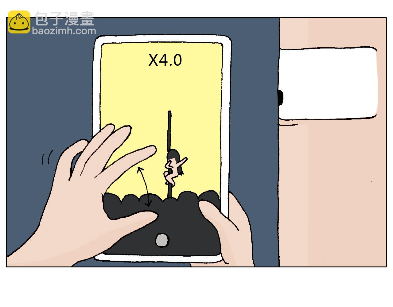 叫我森先生韩漫全集-看演出无删减无遮挡章节图片 