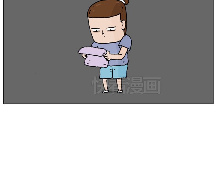 叫我森先生韩漫全集-看演出无删减无遮挡章节图片 