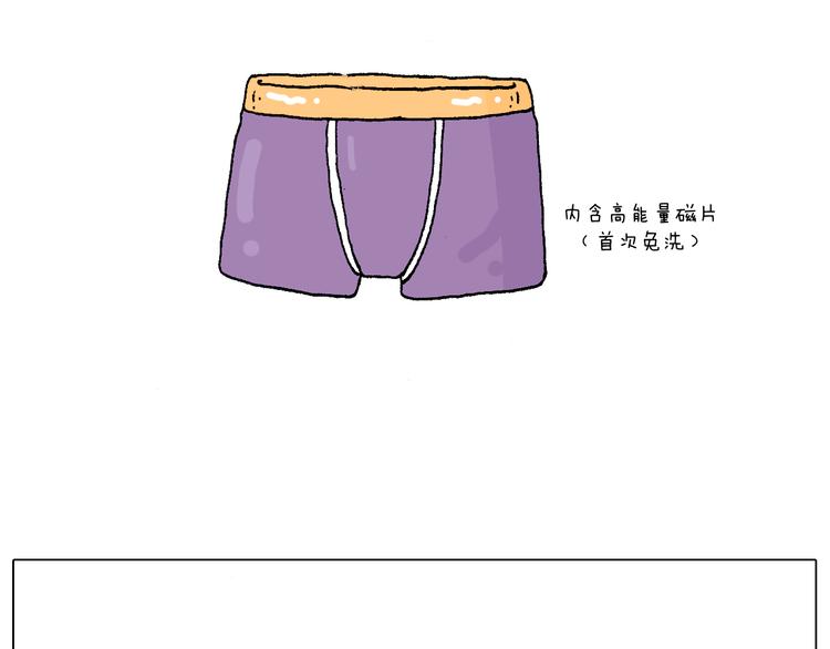 叫我森先生韩漫全集-看演出无删减无遮挡章节图片 