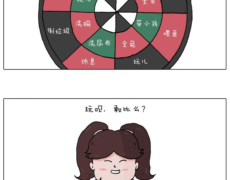叫我森先生韩漫全集-看演出无删减无遮挡章节图片 