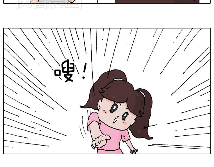 叫我森先生韩漫全集-看演出无删减无遮挡章节图片 