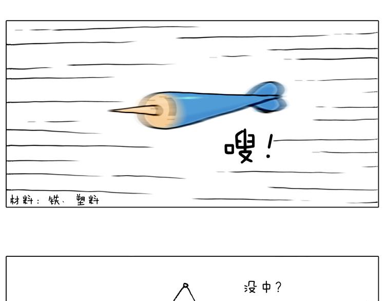 叫我森先生韩漫全集-看演出无删减无遮挡章节图片 