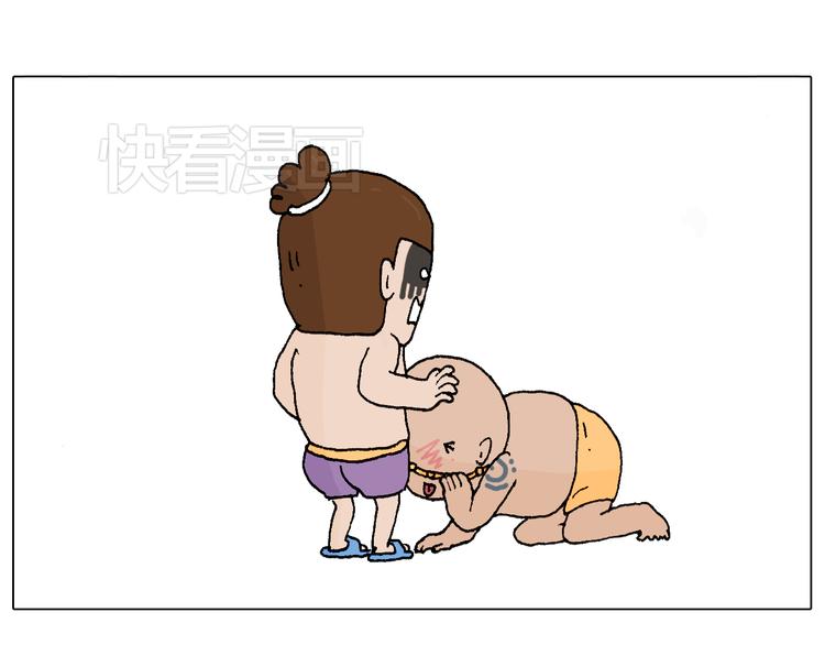 叫我森先生韩漫全集-看演出无删减无遮挡章节图片 