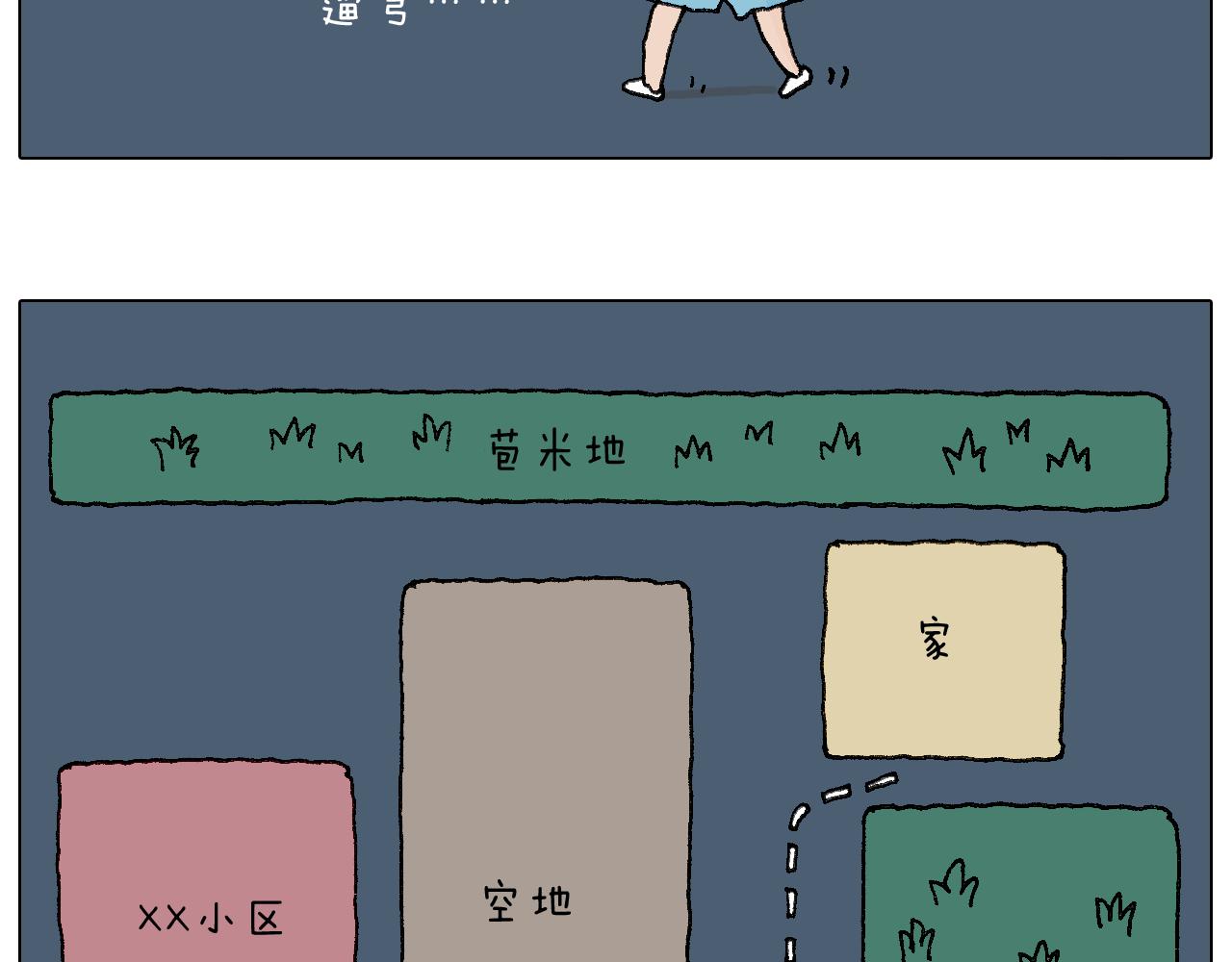 叫我森先生韩漫全集-看演出无删减无遮挡章节图片 