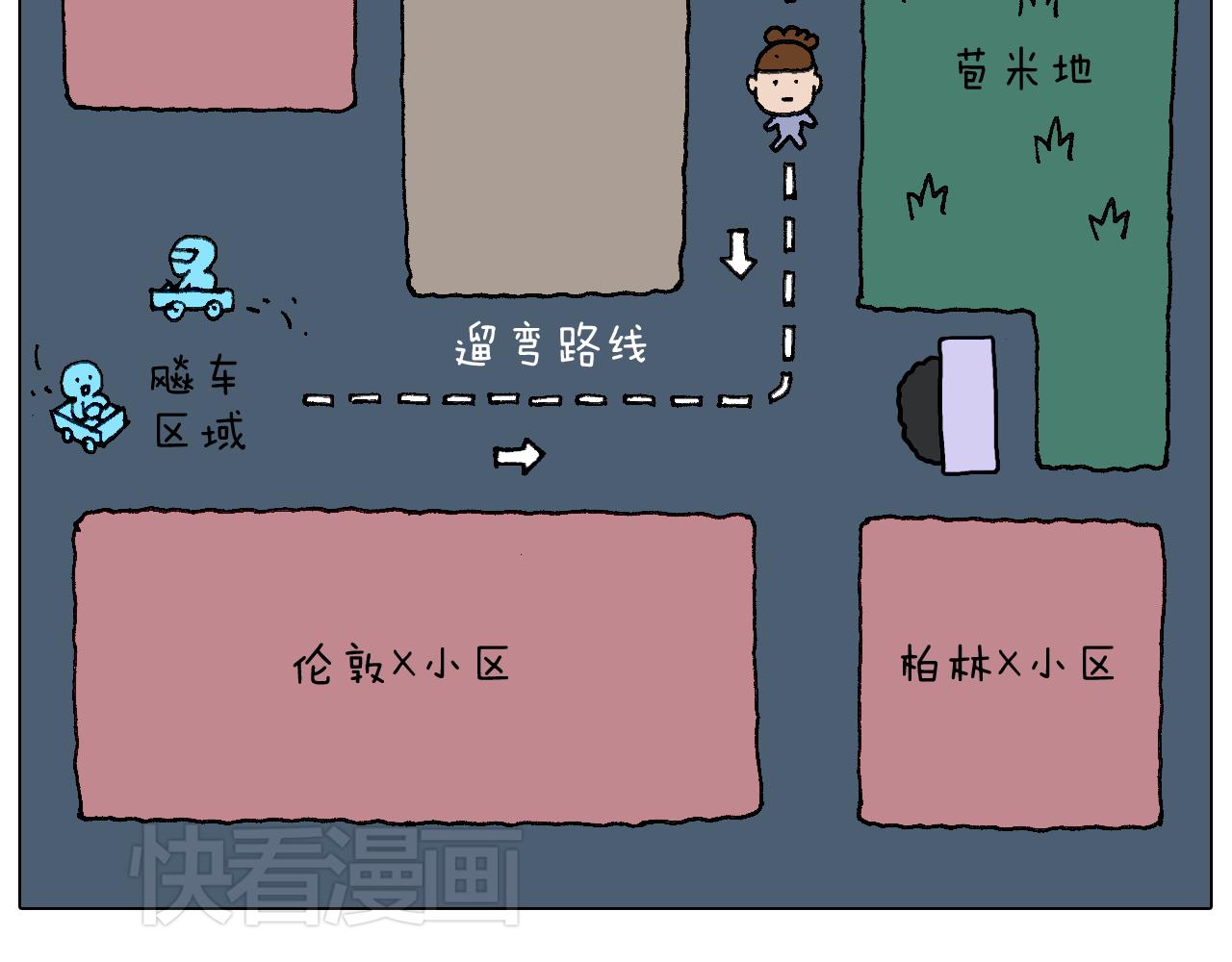 叫我森先生韩漫全集-看演出无删减无遮挡章节图片 