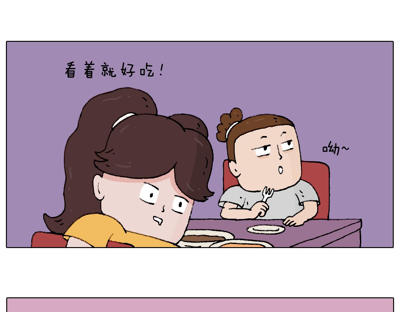 叫我森先生韩漫全集-厨艺无删减无遮挡章节图片 