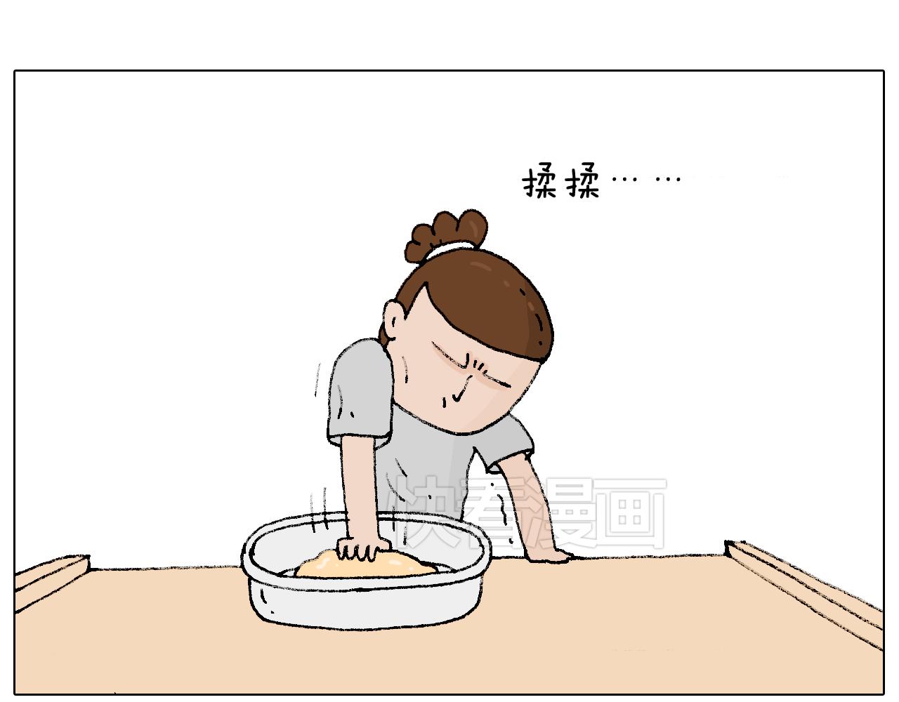 叫我森先生韩漫全集-厨艺无删减无遮挡章节图片 