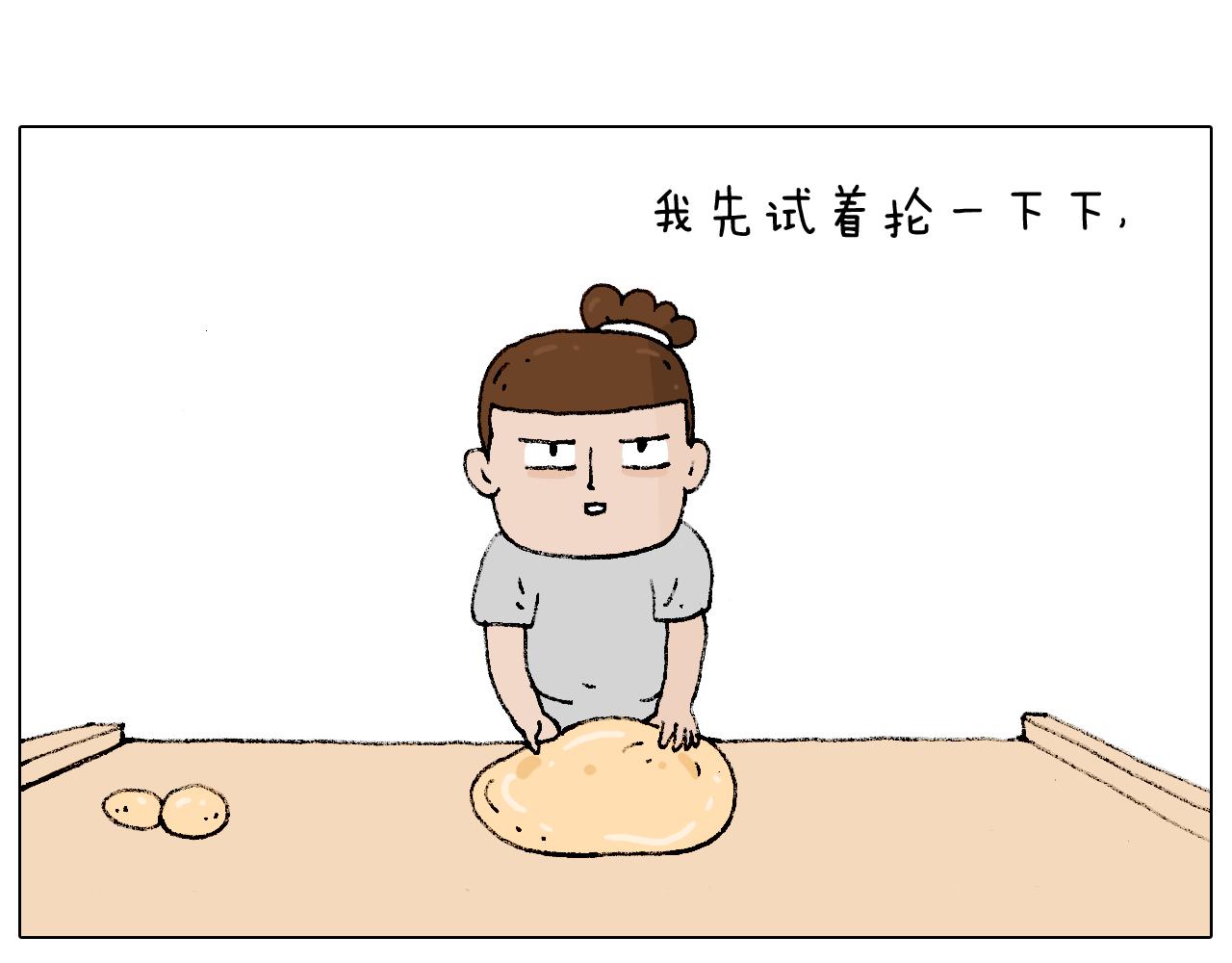 叫我森先生韩漫全集-厨艺无删减无遮挡章节图片 