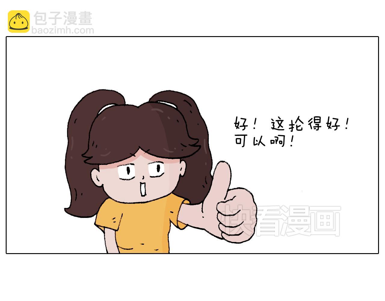 叫我森先生韩漫全集-厨艺无删减无遮挡章节图片 