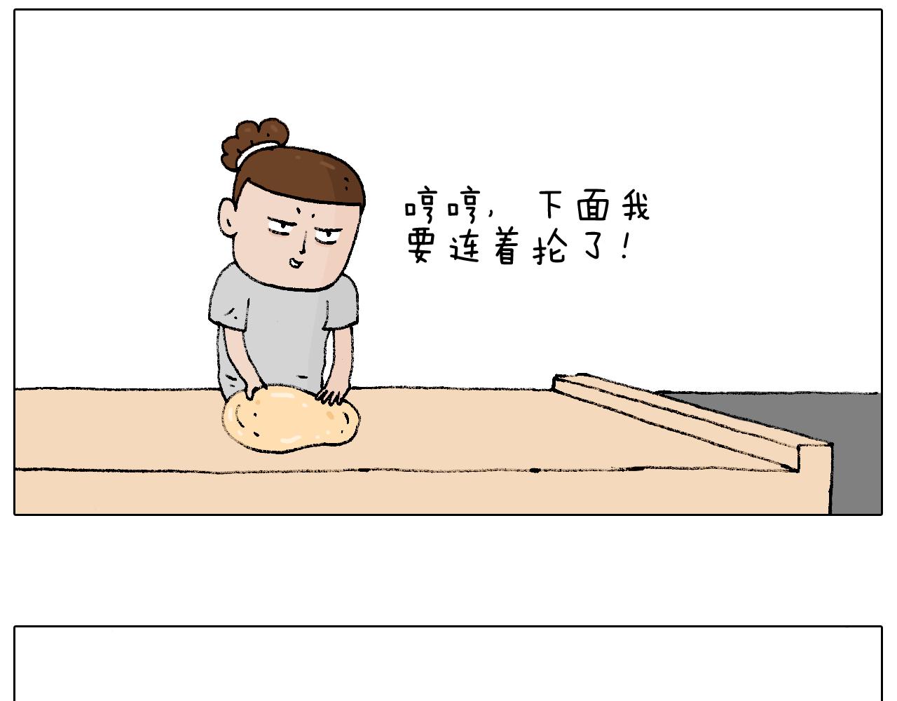 叫我森先生韩漫全集-厨艺无删减无遮挡章节图片 