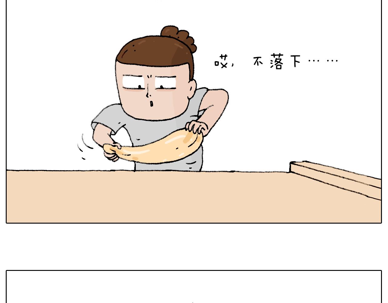 叫我森先生韩漫全集-厨艺无删减无遮挡章节图片 