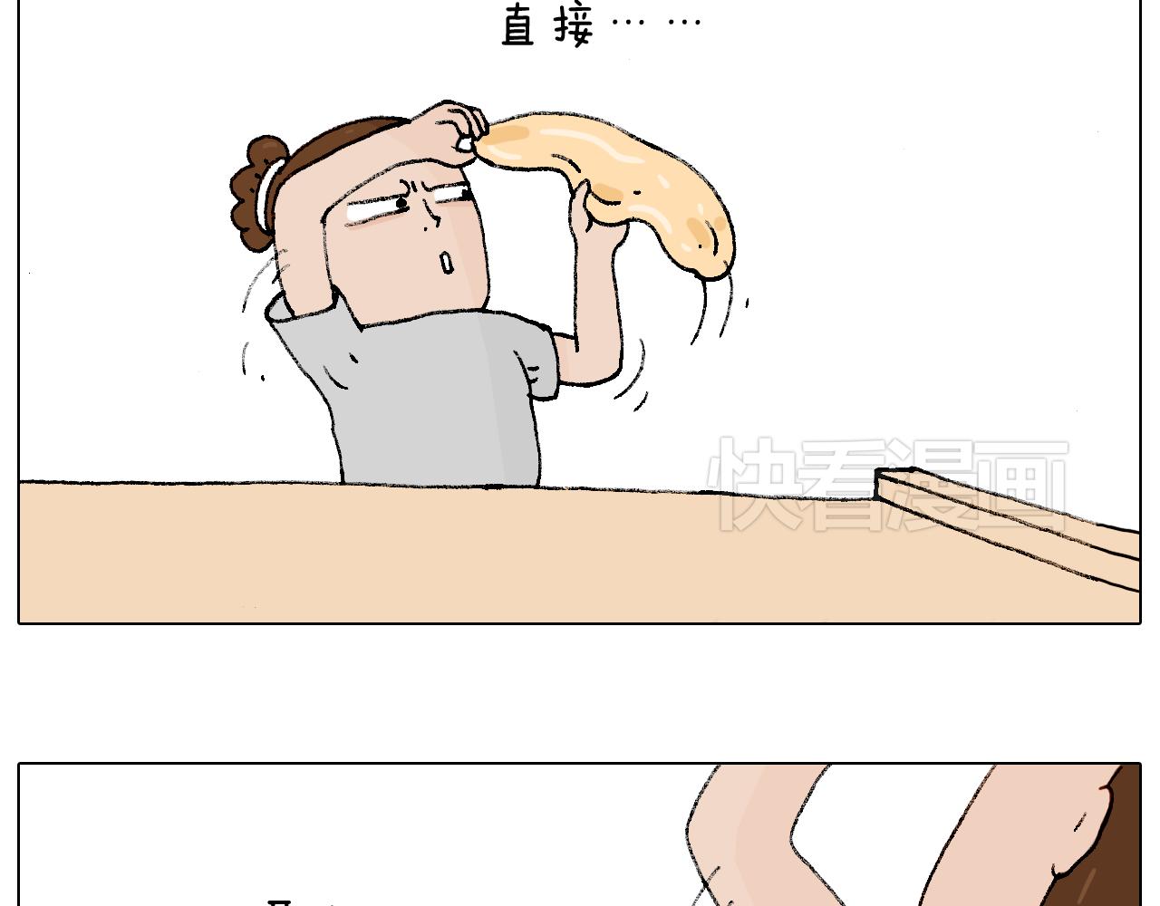 叫我森先生韩漫全集-厨艺无删减无遮挡章节图片 