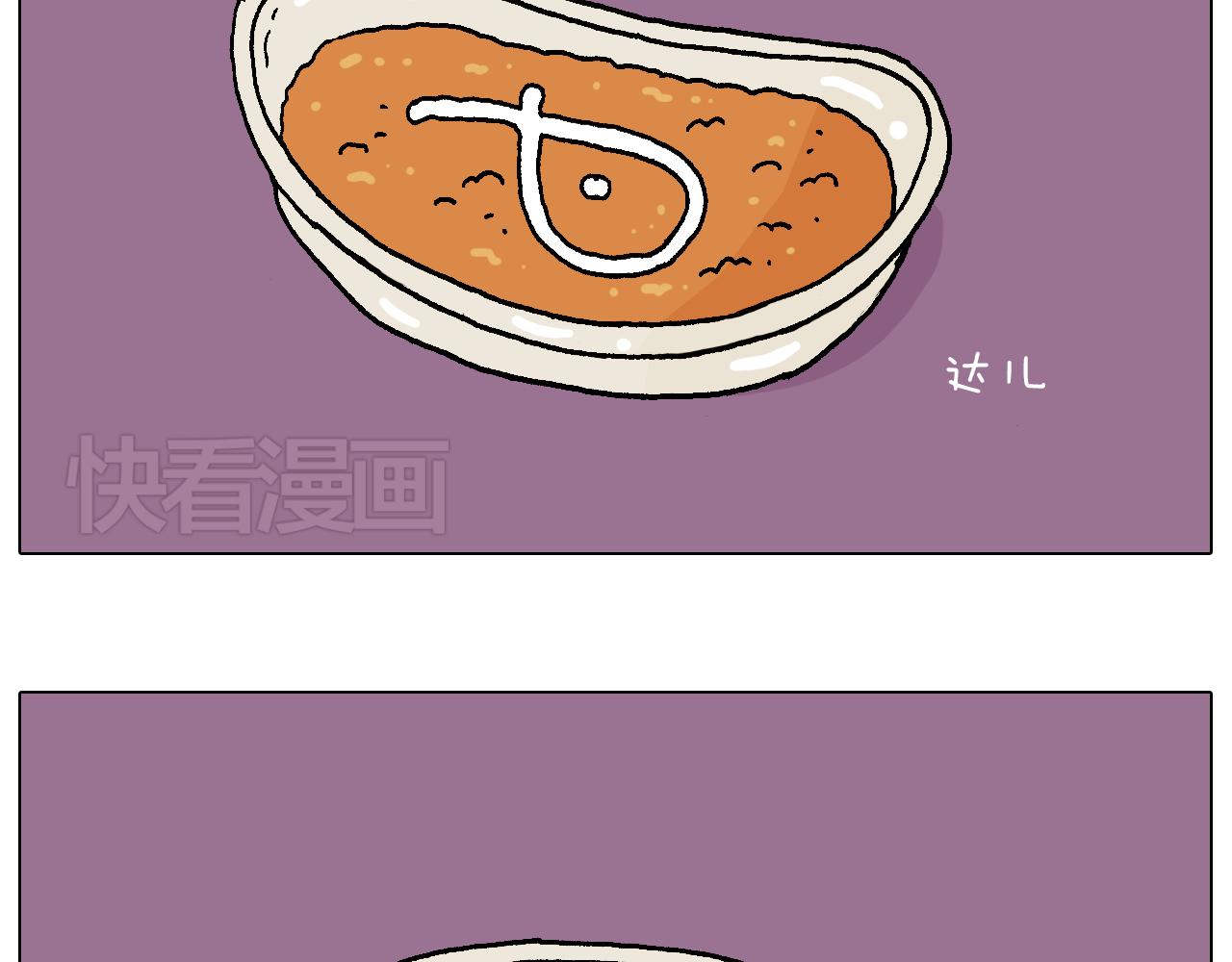 叫我森先生韩漫全集-厨艺无删减无遮挡章节图片 