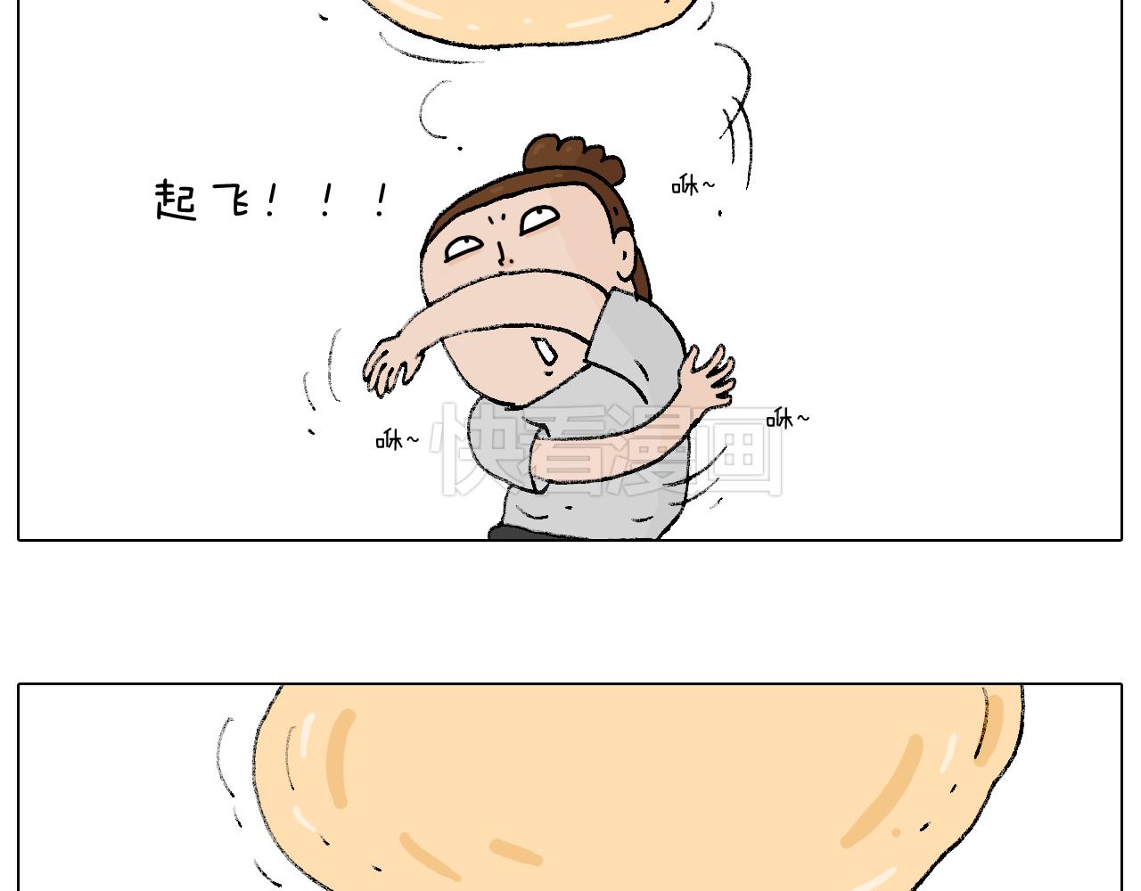 叫我森先生韩漫全集-厨艺无删减无遮挡章节图片 