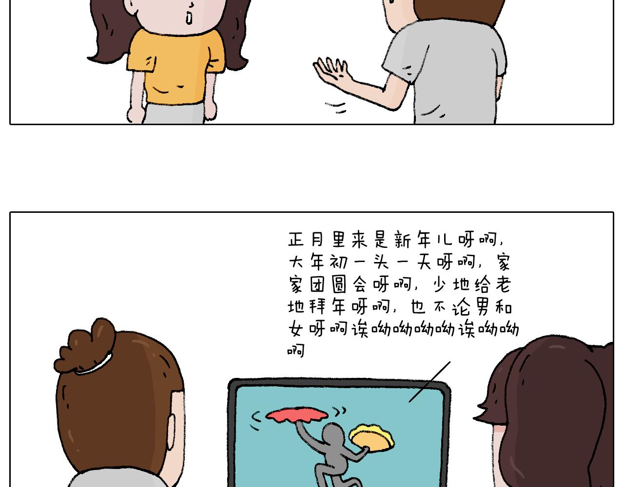 叫我森先生韩漫全集-厨艺无删减无遮挡章节图片 