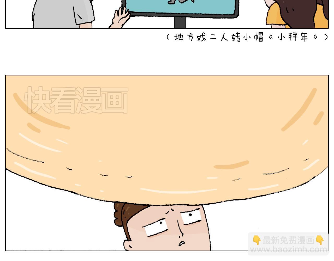 叫我森先生韩漫全集-厨艺无删减无遮挡章节图片 