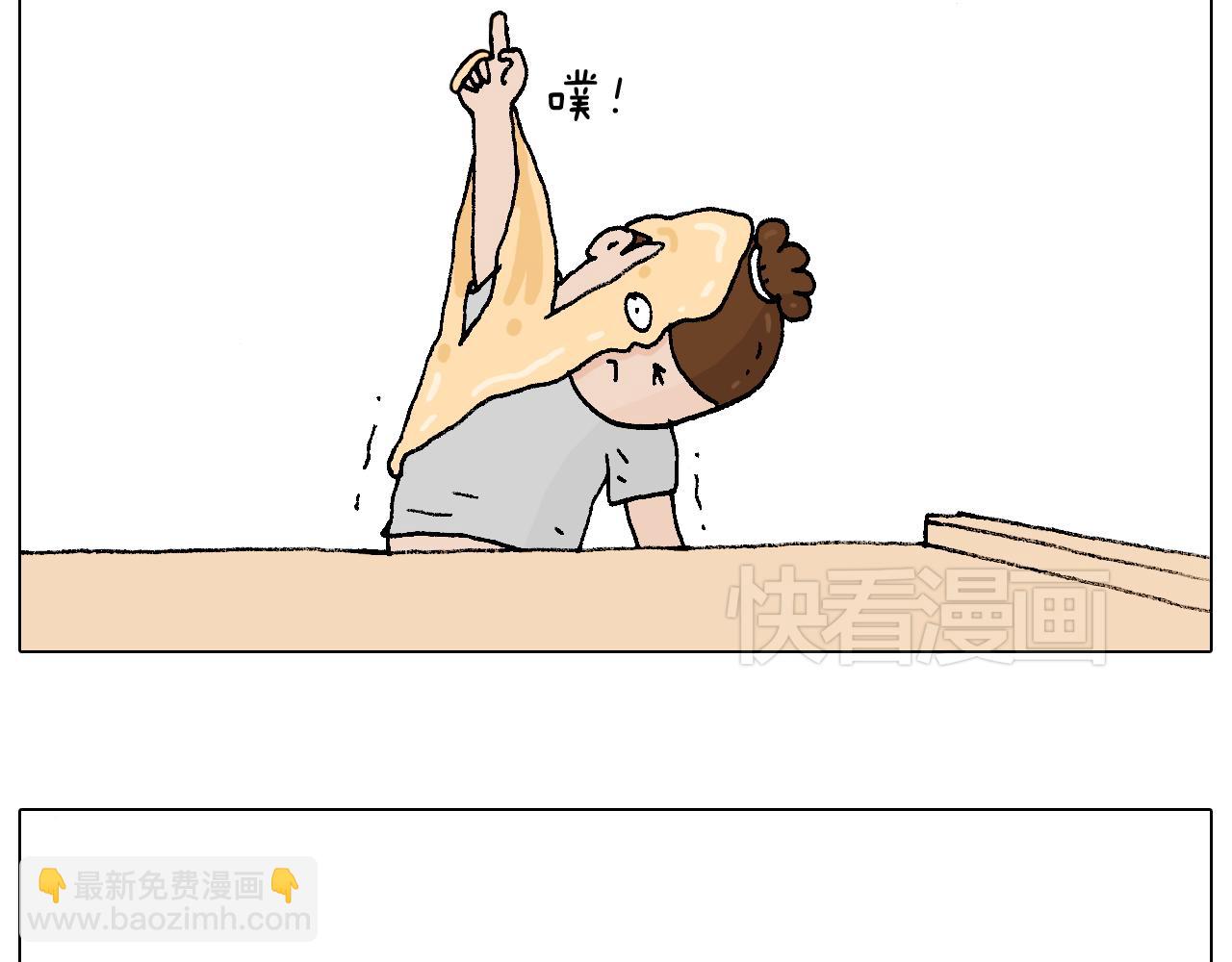 叫我森先生韩漫全集-厨艺无删减无遮挡章节图片 