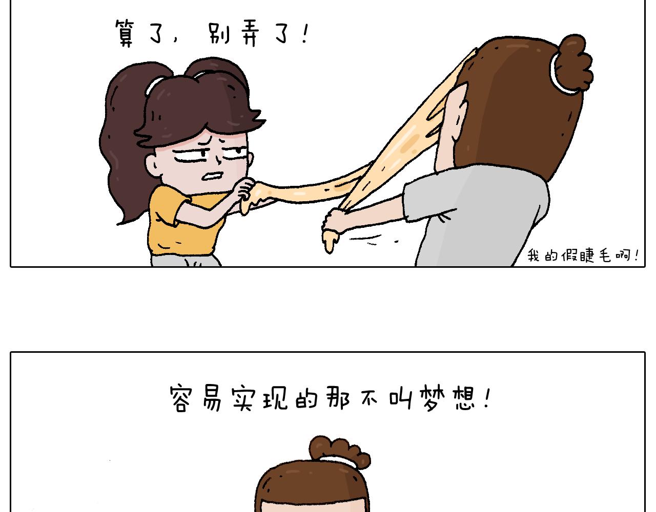 叫我森先生韩漫全集-厨艺无删减无遮挡章节图片 