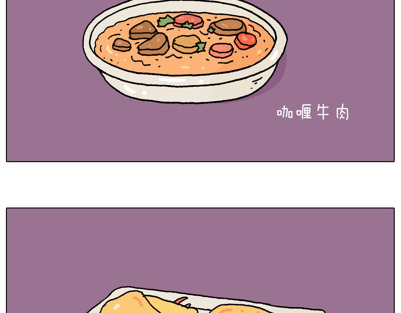 叫我森先生韩漫全集-厨艺无删减无遮挡章节图片 